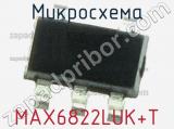 Микросхема MAX6822LUK+T 