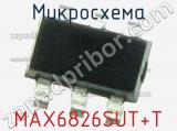 Микросхема MAX6826SUT+T 