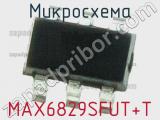 Микросхема MAX6829SFUT+T фотография 2.