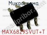Микросхема MAX6829SVUT+T фотография 2.