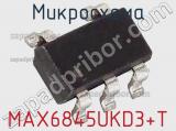 Микросхема MAX6845UKD3+T фотография 2.