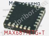 Микросхема MAX6877ETG+T 