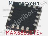 Микросхема MAX6882ETE+ 