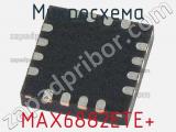 Микросхема MAX6882ETE+