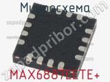 Микросхема MAX6887EETE+