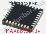 Микросхема MAX6892ETJ+ 