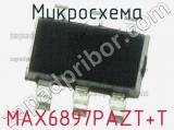 Микросхема MAX6897PAZT+T фотография 2.