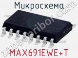 Микросхема MAX691EWE+T фотография 2.