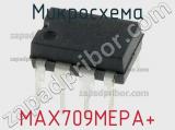 Микросхема MAX709MEPA+