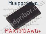 Микросхема MAX7312AWG+ фотография 2.
