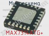 Микросхема MAX7314ATG+ 