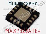 Микросхема MAX7323ATE+