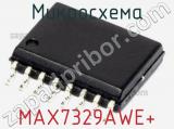 Микросхема MAX7329AWE+ 