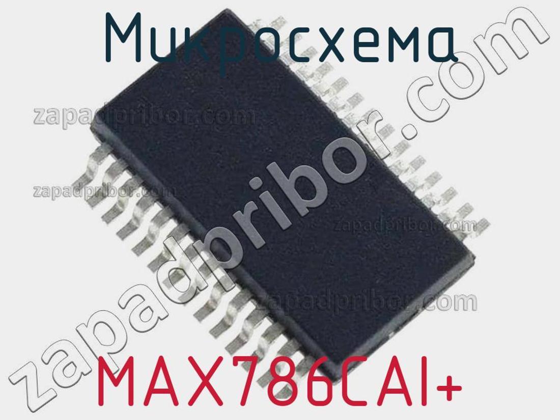 MAX786CAI+ - Микросхема - фотография. Увеличить. MAX786CAI+ - Микросхема - фотография.