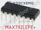 Микросхема MAX792LEPE+