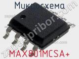 Микросхема MAX801MCSA+ 