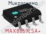Микросхема MAX8069ESA+ 