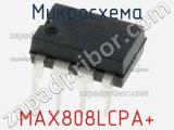 Микросхема MAX808LCPA+ 