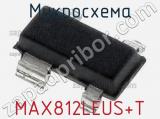 Микросхема MAX812LEUS+T 
