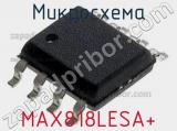 Микросхема MAX818LESA+ 