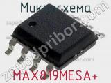 Микросхема MAX819MESA+ 