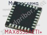 Микросхема MAX8550AETI+ 