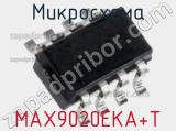 Микросхема MAX9020EKA+T фотография 2.