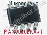Микросхема MAX9020EKA+T фотография 3.