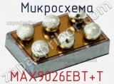Микросхема MAX9026EBT+T 