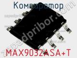 Компаратор MAX9032ASA+T