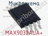 Микросхема MAX9032AUA+