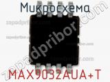 Микросхема MAX9032AUA+T