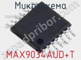 Микросхема MAX9034AUD+T фотография 3.