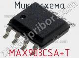 Микросхема MAX903CSA+T 