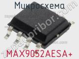 Микросхема MAX9052AESA+