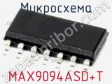 Микросхема MAX9094ASD+T