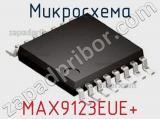 Микросхема MAX9123EUE+ 