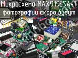 Микросхема MAX919ESA+T 