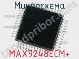 Микросхема MAX9248ECM+ 