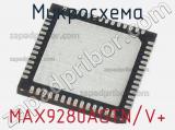 Микросхема MAX9280AGTN/V+ 