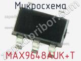 Микросхема MAX9648AUK+T 