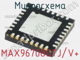 Микросхема MAX96708GTJ/V+