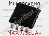 Микросхема MAX975EUA+ фотография 2.