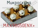 Микросхема MAX98050ENX+ фотография 2.