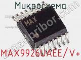 Микросхема MAX9926UAEE/V+ 