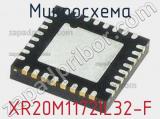 Микросхема XR20M1172IL32-F