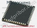 Микросхема XMC1403Q048X0064AAXUMA1 
