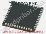 Микросхема XMC1403Q048X0064AAXUMA1