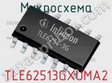 Микросхема TLE62513GXUMA2 