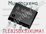 Микросхема TLE8250XSJXUMA1 